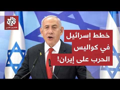 Israel's Hidden Efforts Behind the Scenes