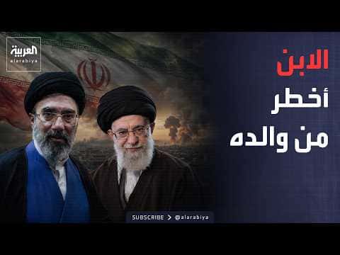 US report flags Iranian leader as more risky