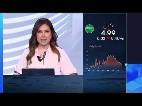 Saudi Kayan Q2 Loss Rises 35%