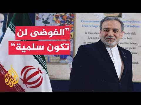 Iraqiji warns against asset seizure risks