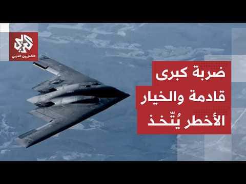 Trump faces critical escalation in war