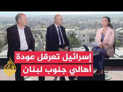 Lebanese Window: Israeli Fire Affects Army and Residents