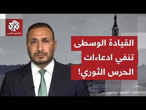 IRGC targets US jets at Al Azraq base