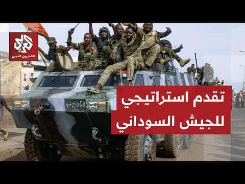 Sudan Army Takes Control of Jareejkh Area