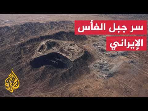 Jabal al-Fas Threatens Trump