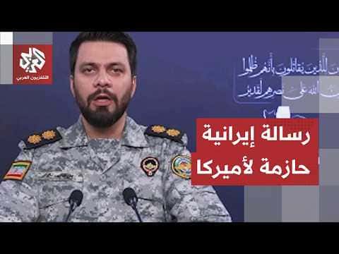Iran Sends New Messages to US