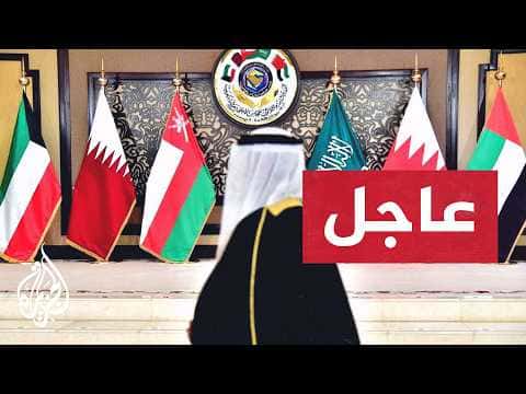 Gulf countries and Jordan affirm self-defense rights