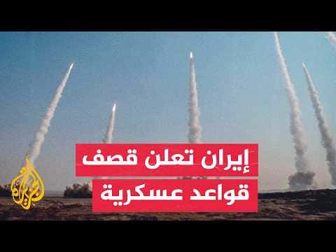 Revolutionary Guards Hit Kuwait Airbase