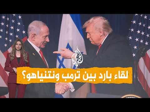 Networks | Topics from Trump's and Netanyahu's private talks