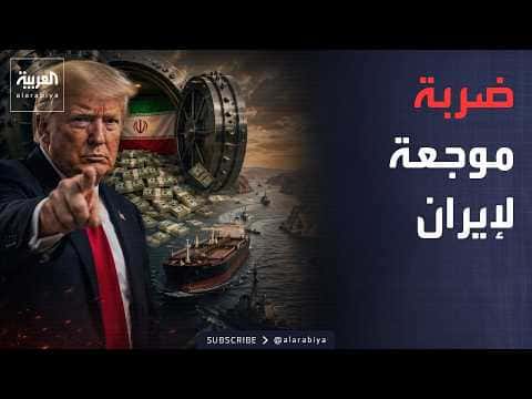 Iran's frozen funds may compensate Strait damage