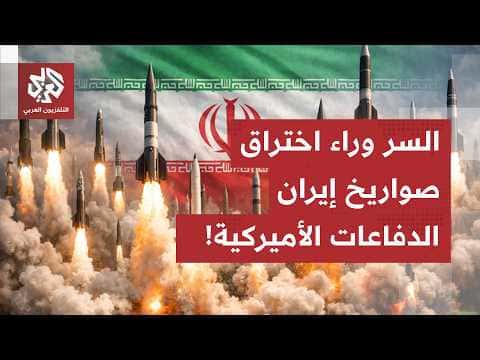 Iran missile breaches uncovered with Chinese and Russian aid