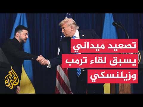 Russia-Ukraine Tensions and Drone Breach Before Trump Zelensky Talks