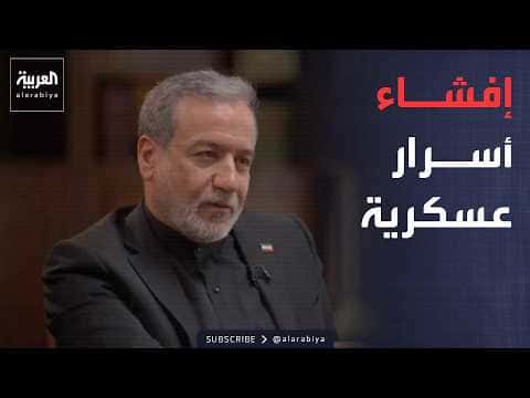 Morning News | Guards Fire on Iraq Gī