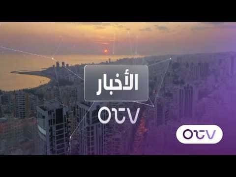 Evening News - July 26 2026