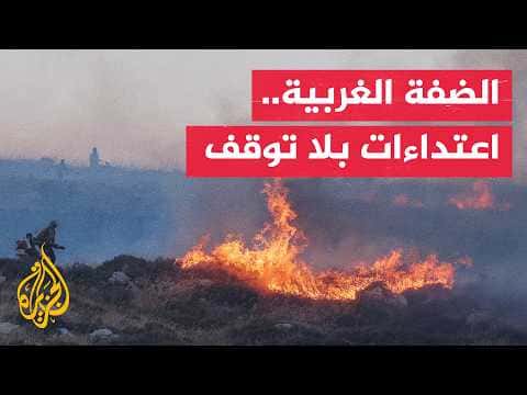 West Bank sees settler violence and arrests