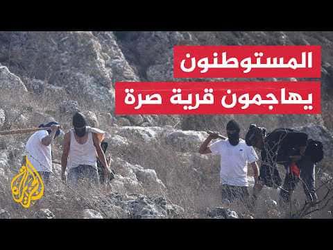 Settlers attack Surra village in Nablus