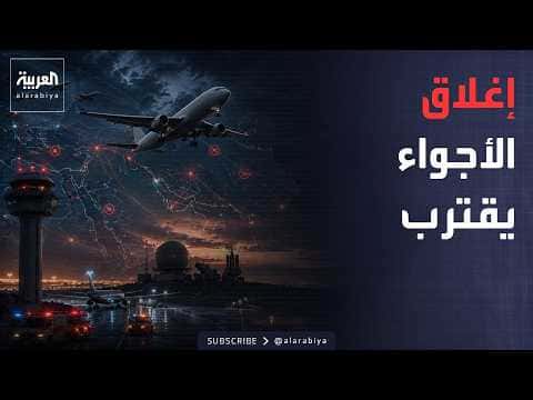 Mossad Foils Iranian Plot in Israel