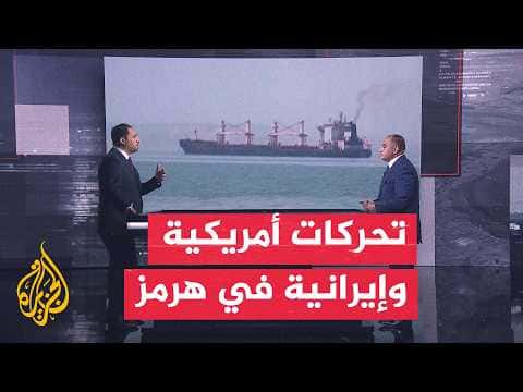 Military Update: Tanker Explosion and US Siege