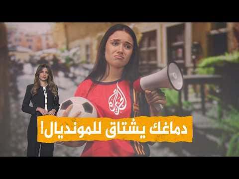 Networks | Facing post-World Cup blues