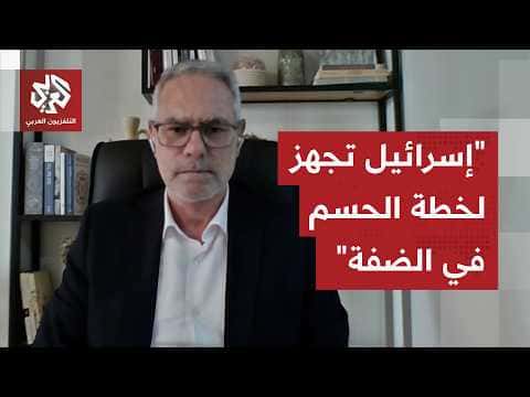 Shehata: Settlers seek West Bank explosion
