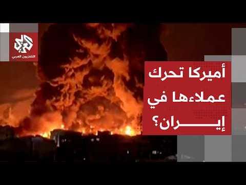 US Targets Shirik in Southeast Iran
