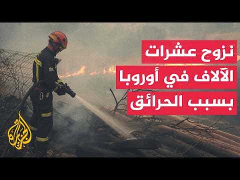 Spain and France wildfires evacuate 45,000