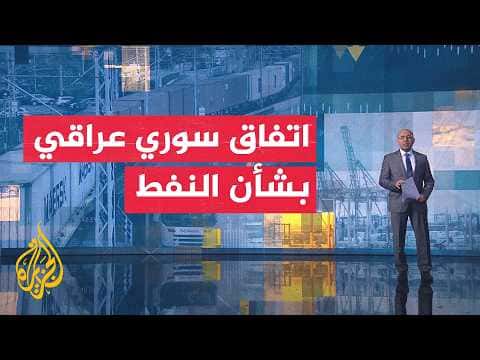 Libya Electricity Crisis Triggers Protests