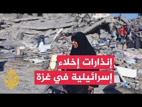 Israel issues eviction orders in Gaza