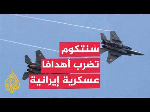 US Central Command releases Iran strike footage