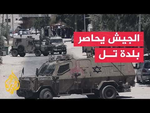 Four Palestinians killed in Tulkarm