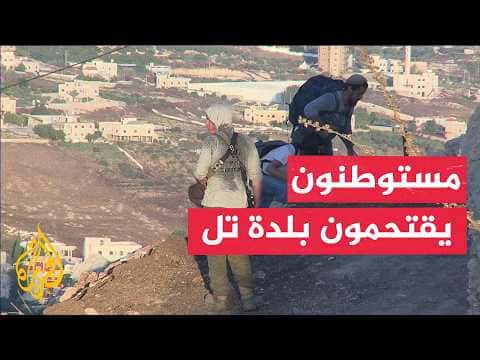 Settlers storm Tell under military escort