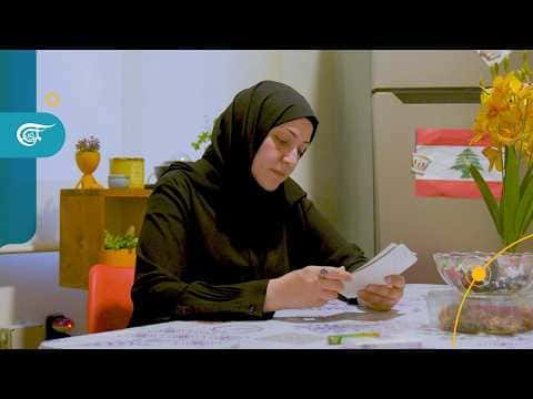 Zainab Emad Yasin Chronicles Occupation Crimes
