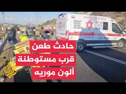 Israeli hurt in Ariel stabbing, Palestinians shot