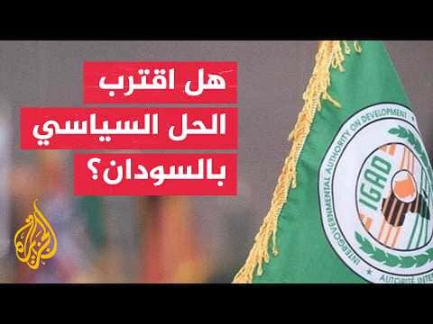 IGAD observes Sudan pact, urges joint mediation
