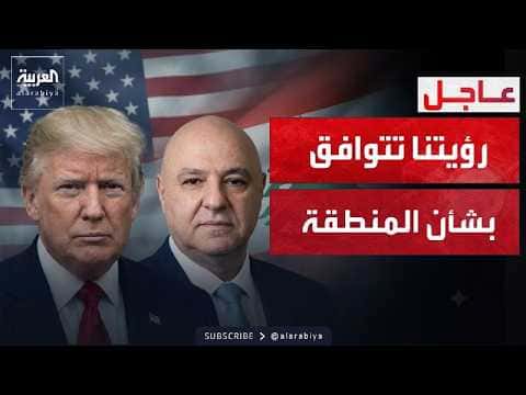 U.S. and Lebanon leaders meet at White House