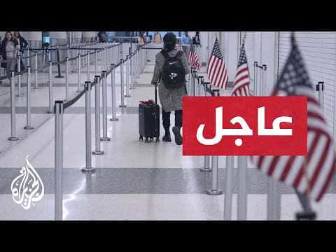 US advises citizens on Middle East airspace closure