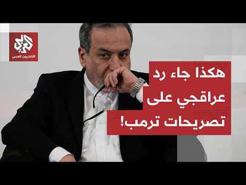 America Enlarges Strikes on Iran
