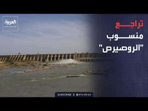 Roseires Levels Drop Amid Dam Suspicion
