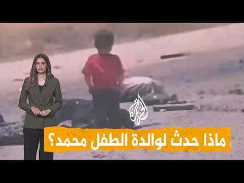 Networks | Complete account of Syria tragedy