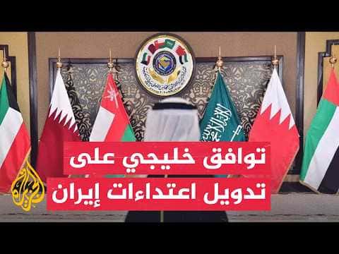 Kuwaiti Analyst Warns Iran Aims at Gulf Engagement