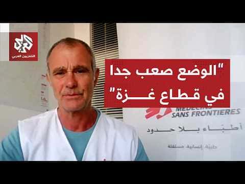 Doctors Without Borders Urges Gaza Medical Staff Release