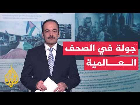 Press Roundup | Iran's conflict tests US patience
