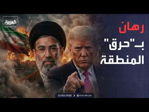Bab al-Mandeb: Iran Uses Houthi Card