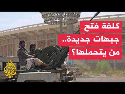 Riyadh's Recent Yemen Military Moves
