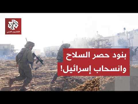 Hamas backs two-state plan