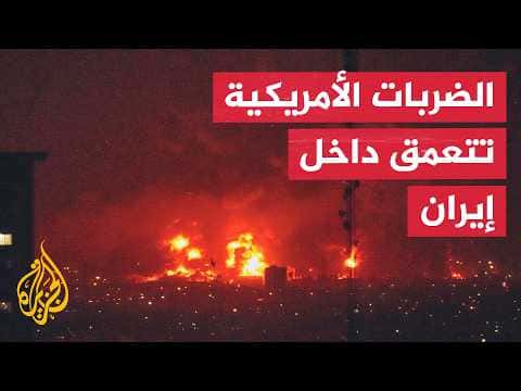 US Iran attack scenario emerging