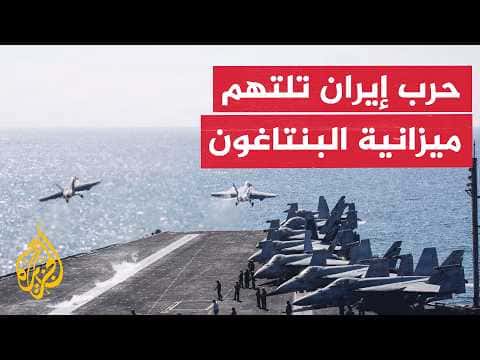 Financial crisis endangers U.S. military readiness