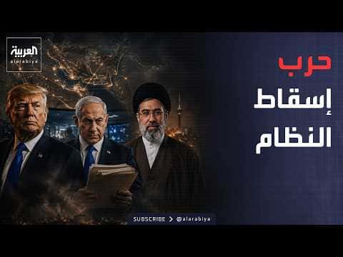 Israel outlines plan to target Iran