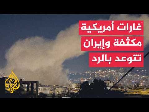 Ongoing US-Iran Military Tensions Day 11
