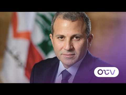 Bassil's Remarks at Patriarch Hovhannes Hovhannisyan Canonization